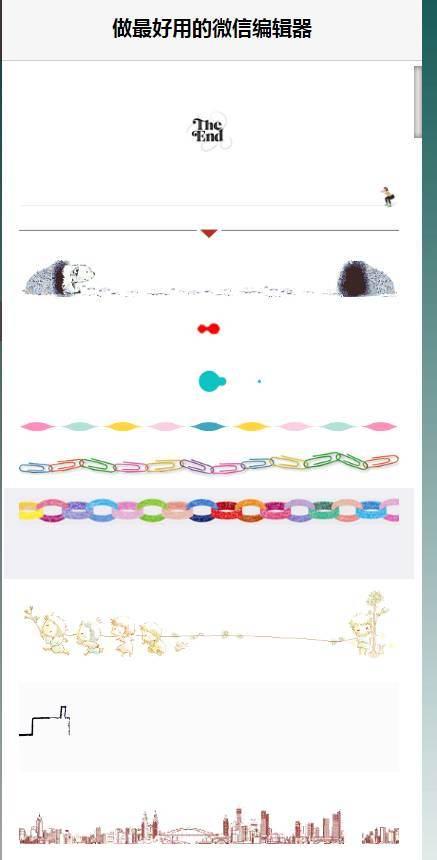 壹伴助手
:现在微信编辑器太多，请问哪个比较好用些？