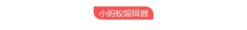 壹伴助手
:现在微信编辑器太多，请问哪个比较好用些？