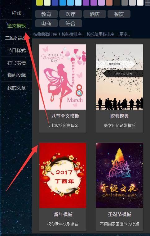 壹伴助手
:现在微信编辑器太多，请问哪个比较好用些？