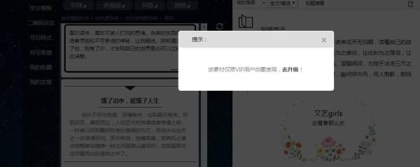 壹伴助手
:现在微信编辑器太多，请问哪个比较好用些？