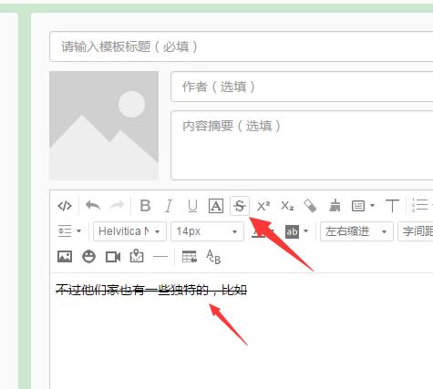 壹伴助手
:现在微信编辑器太多，请问哪个比较好用些？