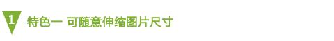 壹伴助手
:现在微信编辑器太多，请问哪个比较好用些？