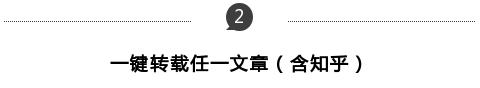 壹伴助手
:现在微信编辑器太多，请问哪个比较好用些？