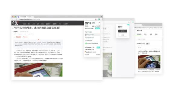 壹伴助手
:现在微信编辑器太多，请问哪个比较好用些？