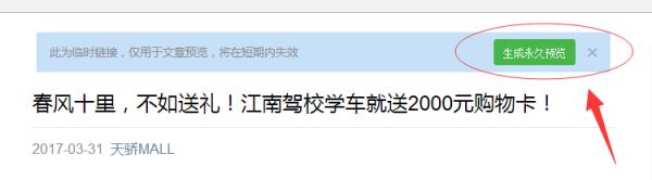 壹伴助手
:现在微信编辑器太多，请问哪个比较好用些？