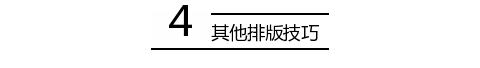 壹伴助手
:现在微信编辑器太多，请问哪个比较好用些？