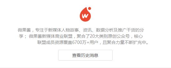 壹伴助手
:现在微信编辑器太多，请问哪个比较好用些？