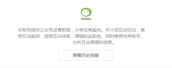 壹伴助手
:现在微信编辑器太多，请问哪个比较好用些？