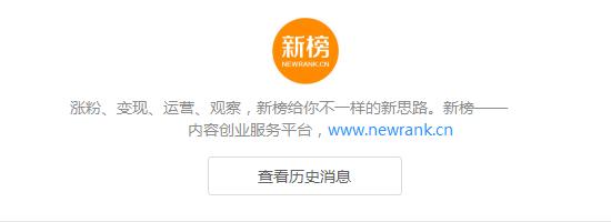 壹伴助手
:现在微信编辑器太多，请问哪个比较好用些？