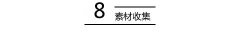 壹伴助手
:现在微信编辑器太多，请问哪个比较好用些？