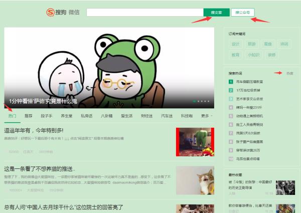 壹伴助手
:现在微信编辑器太多，请问哪个比较好用些？