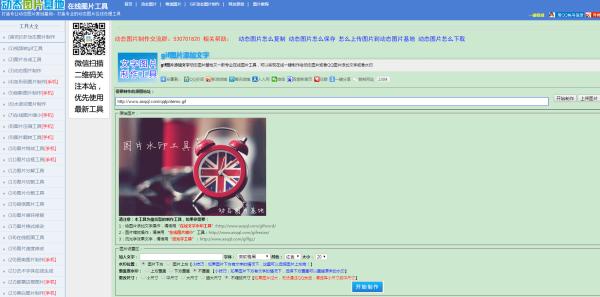 壹伴助手
:现在微信编辑器太多，请问哪个比较好用些？