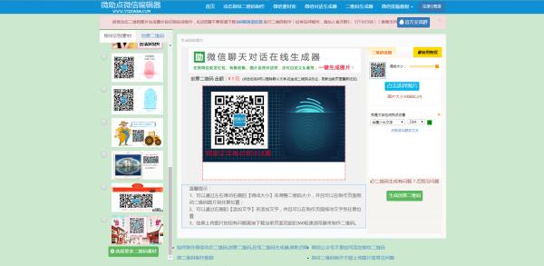壹伴助手
:现在微信编辑器太多，请问哪个比较好用些？