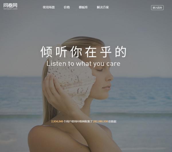 壹伴助手
:现在微信编辑器太多，请问哪个比较好用些？