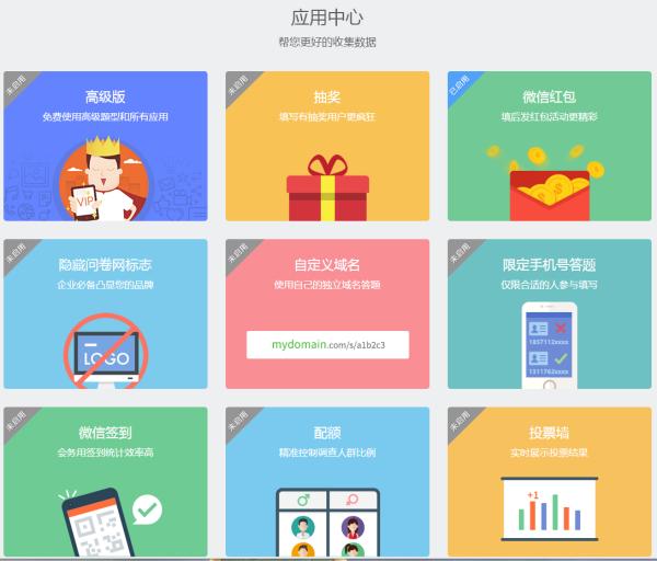 壹伴助手
:现在微信编辑器太多，请问哪个比较好用些？