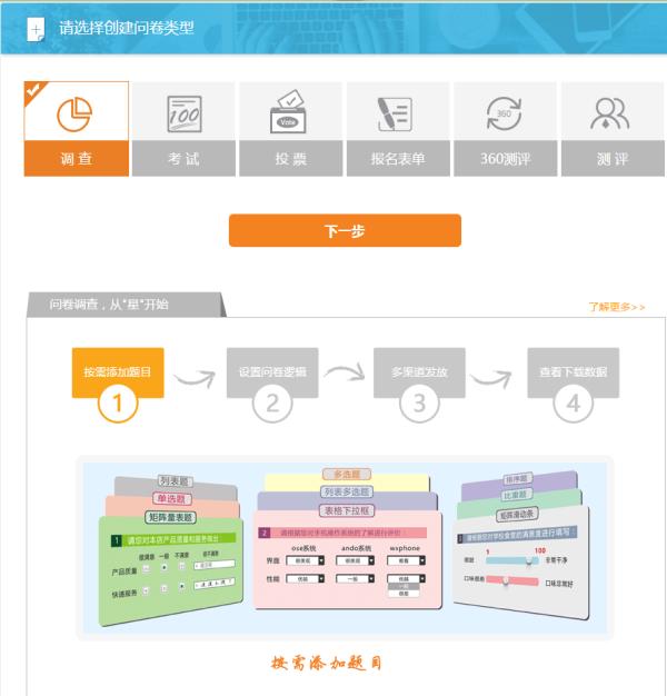 壹伴助手
:现在微信编辑器太多，请问哪个比较好用些？