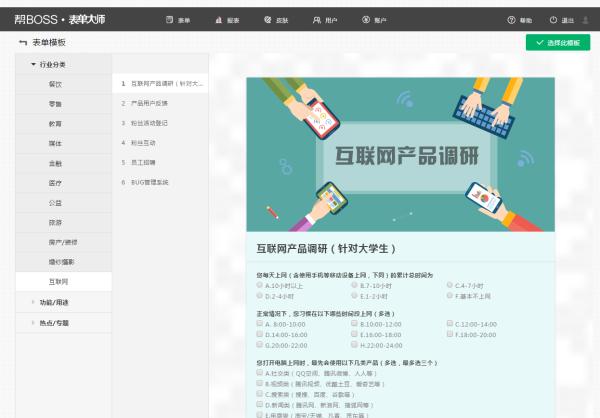 壹伴助手
:现在微信编辑器太多，请问哪个比较好用些？