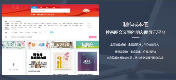壹伴助手
:现在微信编辑器太多，请问哪个比较好用些？