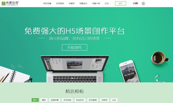 壹伴助手
:现在微信编辑器太多，请问哪个比较好用些？