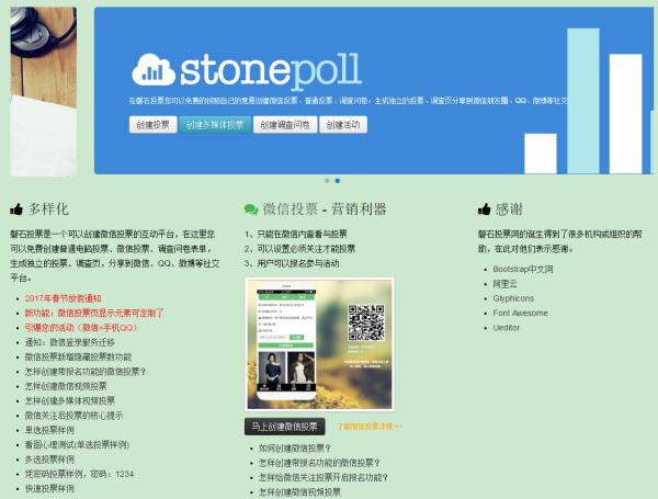 壹伴助手
:现在微信编辑器太多，请问哪个比较好用些？