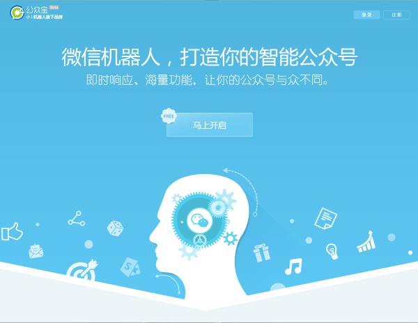 壹伴助手
:现在微信编辑器太多，请问哪个比较好用些？