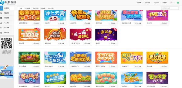 壹伴助手
:现在微信编辑器太多，请问哪个比较好用些？