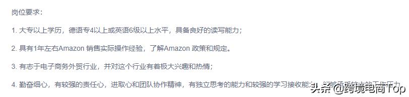 亚马逊好做吗
:亚马逊的运营工作好干吗？
