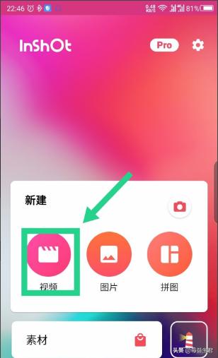 lnshot
:Inshot视频编辑怎么添加特效？