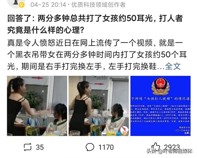 蹭热点
:热点要不要蹭？