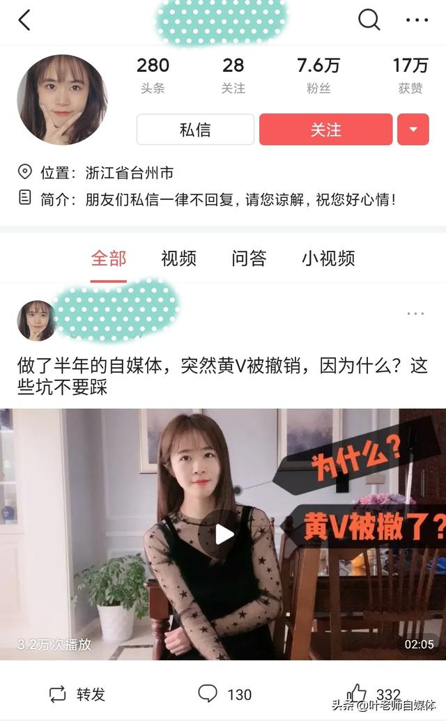 蹭热点
:热点要不要蹭？