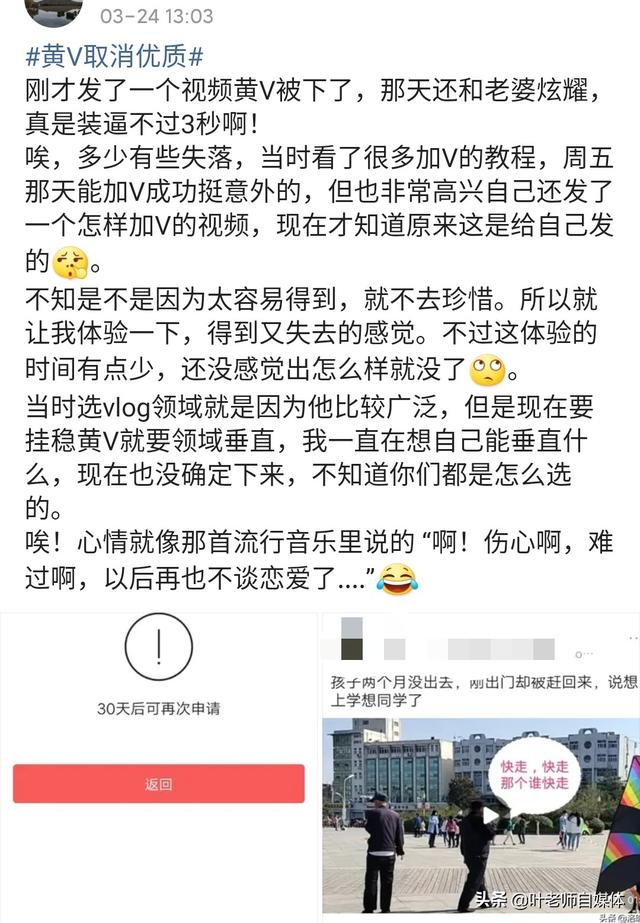 蹭热点
:热点要不要蹭？