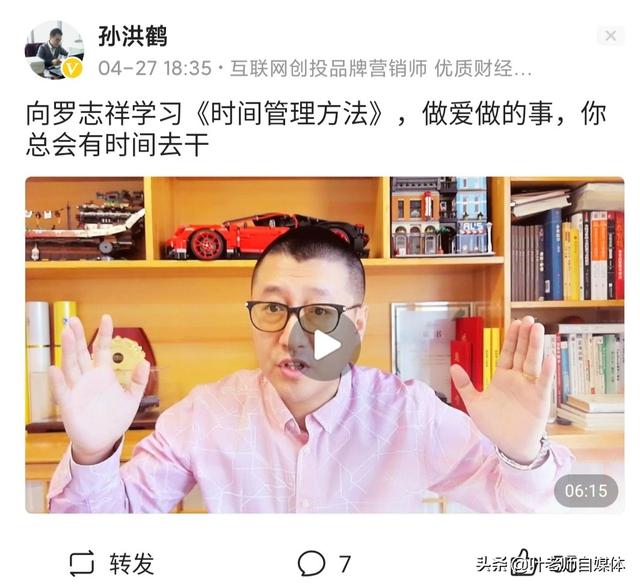 蹭热点
:热点要不要蹭？