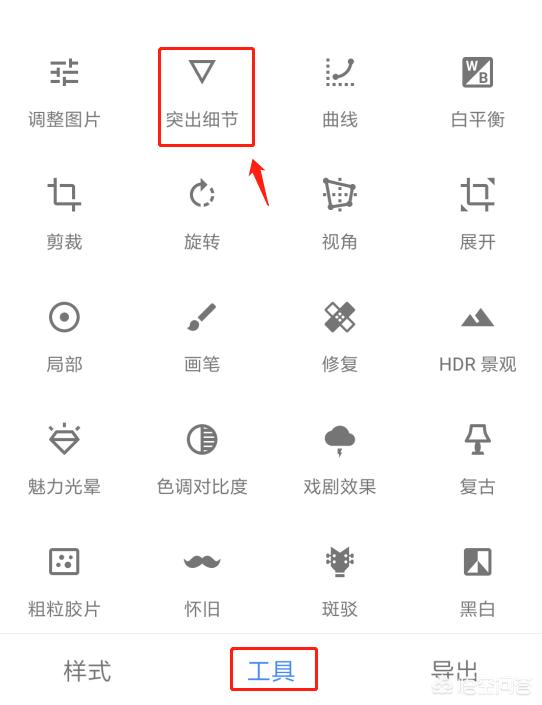 怎么让照片变清晰
:如何将模糊的照片变清晰？