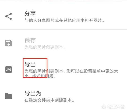 怎么让照片变清晰
:如何将模糊的照片变清晰？