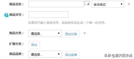 fnsku
:电商通常讲的sku是什么意思,请简单明了,讲解谢谢？