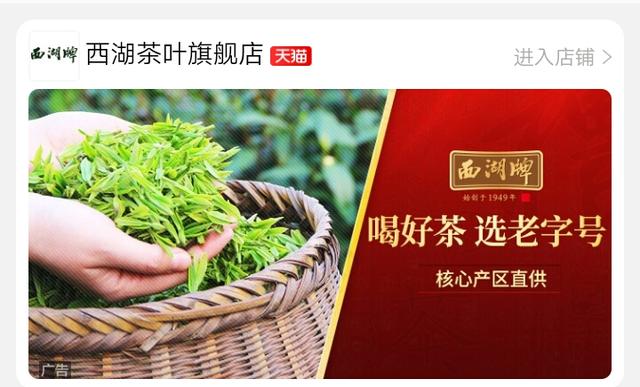 文新茶叶
:淘宝上有哪些店的茶叶是好的？