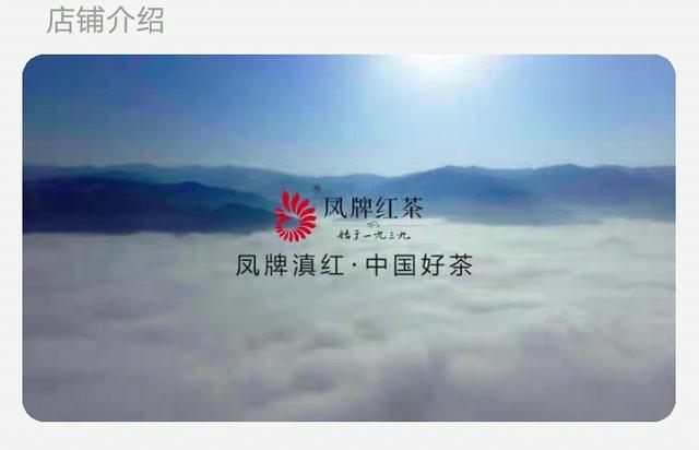 文新茶叶
:淘宝上有哪些店的茶叶是好的？