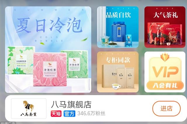 文新茶叶
:淘宝上有哪些店的茶叶是好的？