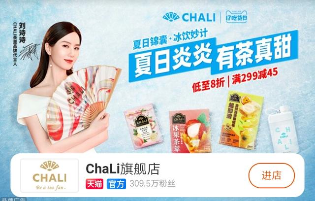 文新茶叶
:淘宝上有哪些店的茶叶是好的？