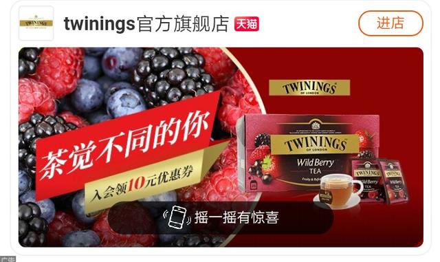 文新茶叶
:淘宝上有哪些店的茶叶是好的？