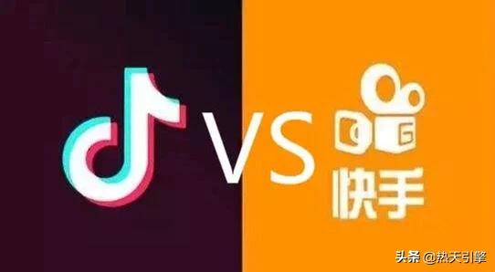 抖音运营模式
:抖音运营和快手运营的区别在哪里？