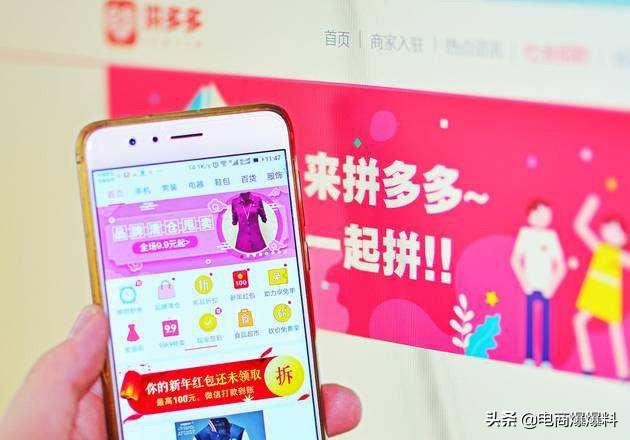 亚马逊在哪里
:拼多多运营和亚马逊运营的本质区别在哪里？