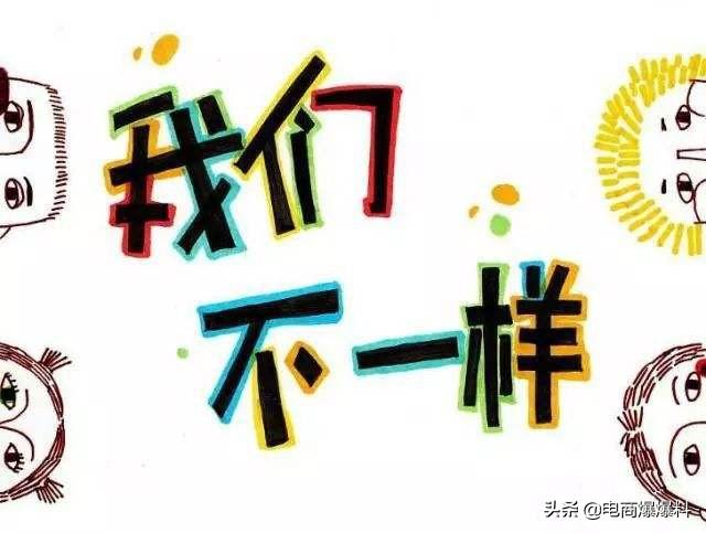 亚马逊在哪里
:拼多多运营和亚马逊运营的本质区别在哪里？