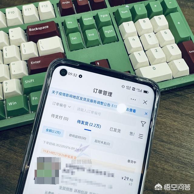 抖音开店
:开抖音小店能赚钱吗？
