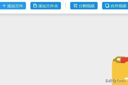 视频怎么剪切掉一部分
:怎样剪切视频的一部分，保留视频中的其中一段？