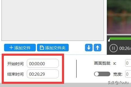 视频怎么剪切掉一部分
:怎样剪切视频的一部分，保留视频中的其中一段？