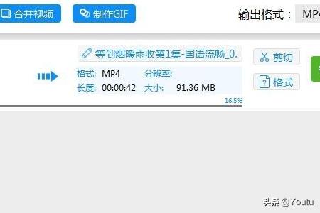 视频怎么剪切掉一部分
:怎样剪切视频的一部分，保留视频中的其中一段？