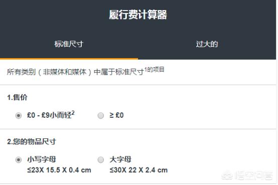 FBA法则
:亚马逊FBA是什么意思？具体是怎么样的流程？