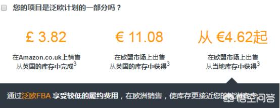 FBA法则
:亚马逊FBA是什么意思？具体是怎么样的流程？