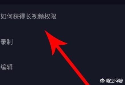 抖音怎么发长视频
:抖音火山版怎么发布超过两分钟的长视频？